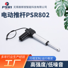 PSR802΢��늄��ƗU 늄��t����ֱ��늄� ��������늄��ƗU