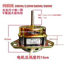 ���Ԅ�ϴ�Cͨ��ϴ��늙C380W200W ���S���~�� ��߅����늙C�R�_