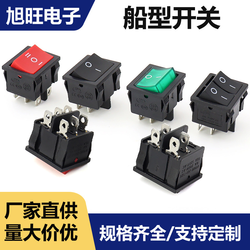 船型开关KCD5绿色4脚2档带灯方型21*24mm黑色4脚二档翘板开关KCD1