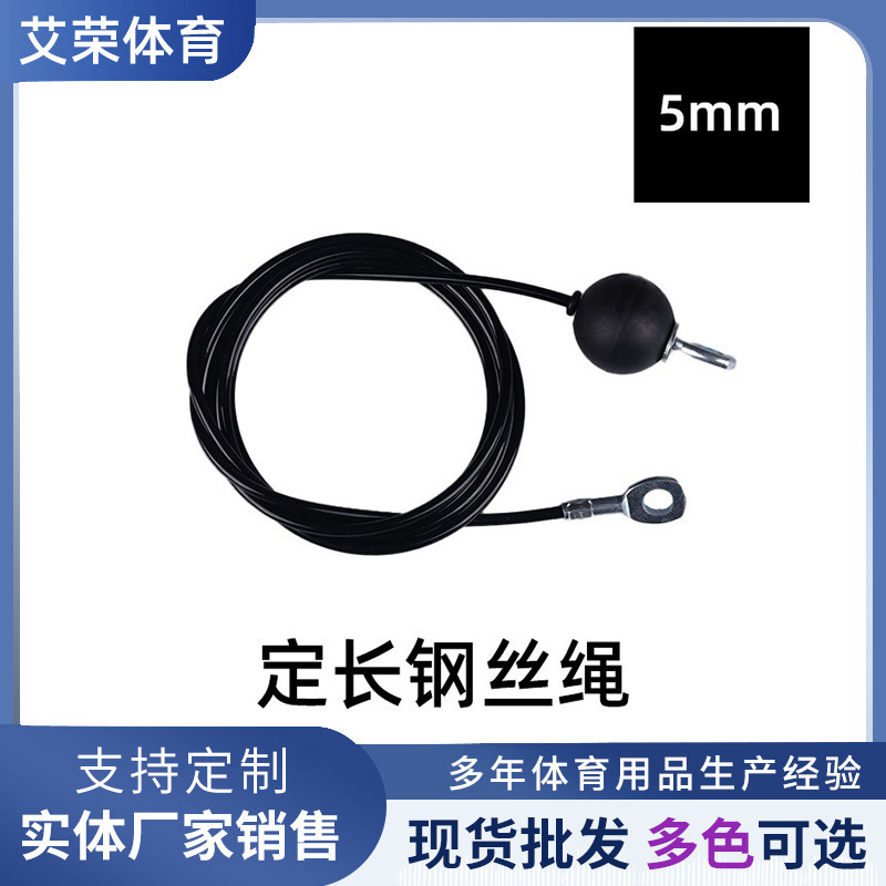 Fitness Equipment Accessories Steel Wire Rope Pulley Steel Cable Self-made DIY Wrapped Glue High Pull-down Bird Gantry Home Fitness Equipment Accessories Steel Wire Rope Pulley Steel Cable Self-made DIY Wrapped Glue High Pull-down Bird Gantry Home