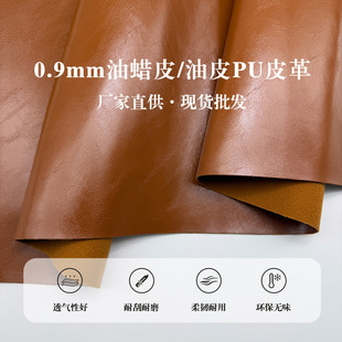 �pɫ������ƤPUƤ��0.9mmë����ϞƤƤ������Ь����ҾӏS�ҹ���