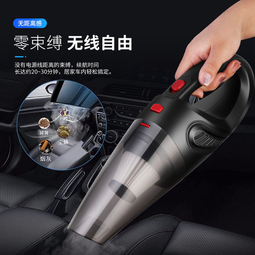 Car vacuum cleaner wireless high power dry and wet two-in-one mini car vacuum cleaner home wireless charging colorful box in English