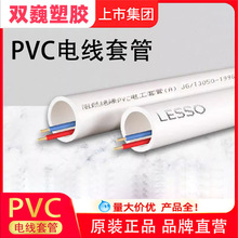 ���b��늾�����ȼpvc20�ܽ^��25������4��a�ܼ��b����4��32��ɫ��