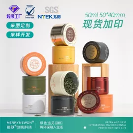 金属罐;金属盒;茶叶包装