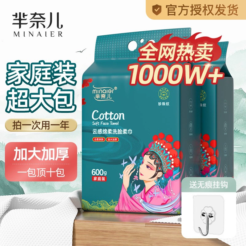 Disposable face towels for home affordable wall-mounted thick hanging pull-out cotton towel wholesale