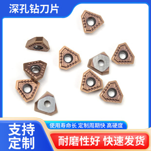 Deep Hole Gun Drill Blade Tpmx Cnc Blade Carbide Tool in Stock Wholesale Tungsten Steel Material Gun Drill Blade