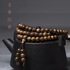 文萊老料沉香佛珠手串 奶香韻味108顆念珠 沉香木手鍊男女款項鍊