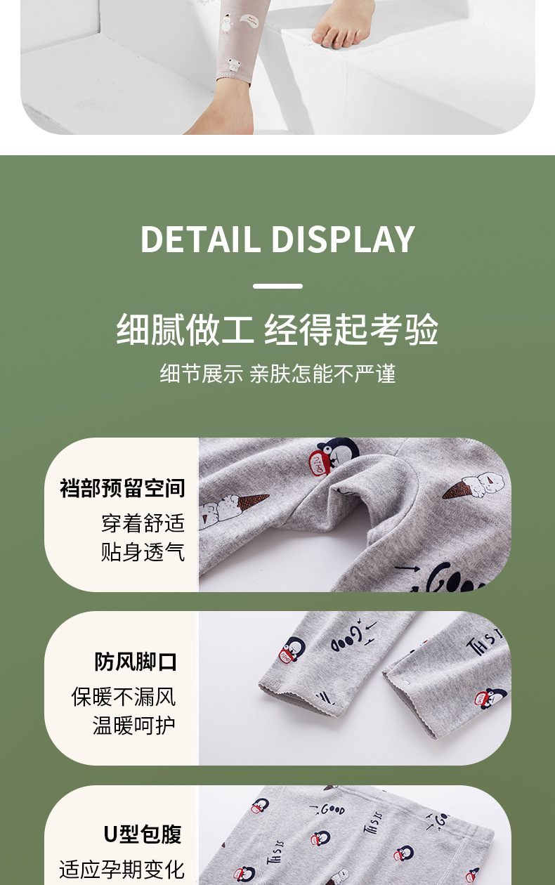 详情页0---副本_10.jpg