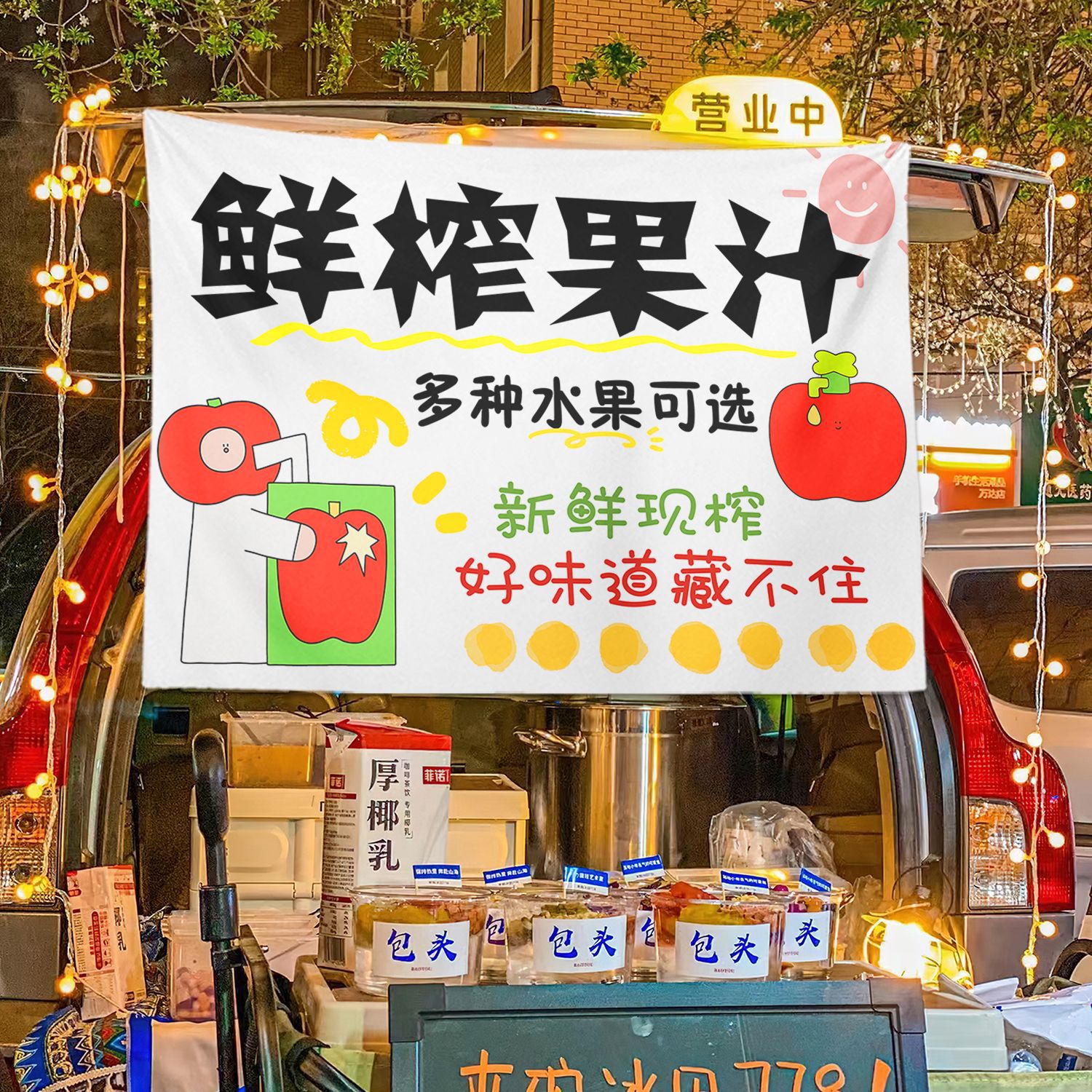 Jugo de fruta fresco exprimiendo puestos de comida, mercado nocturno, puestos de publicidad, letreros callejeros, puestos de publicidad, tela colgante