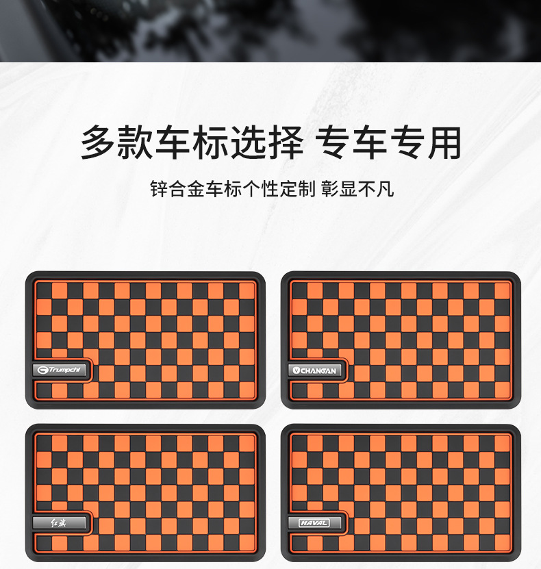 Car anti-slip mat car car storage mat center console fixed mobile phone ornaments high temperature resistant sunscreen anti-slip mat