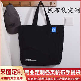 简约帆布托特包外置袋织唛标装饰文字logo通勤商务大容量手提布袋