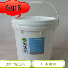 防静电地板蜡电子厂无尘车间PVC塑胶地面保养蜡环氧树脂抗静电腊