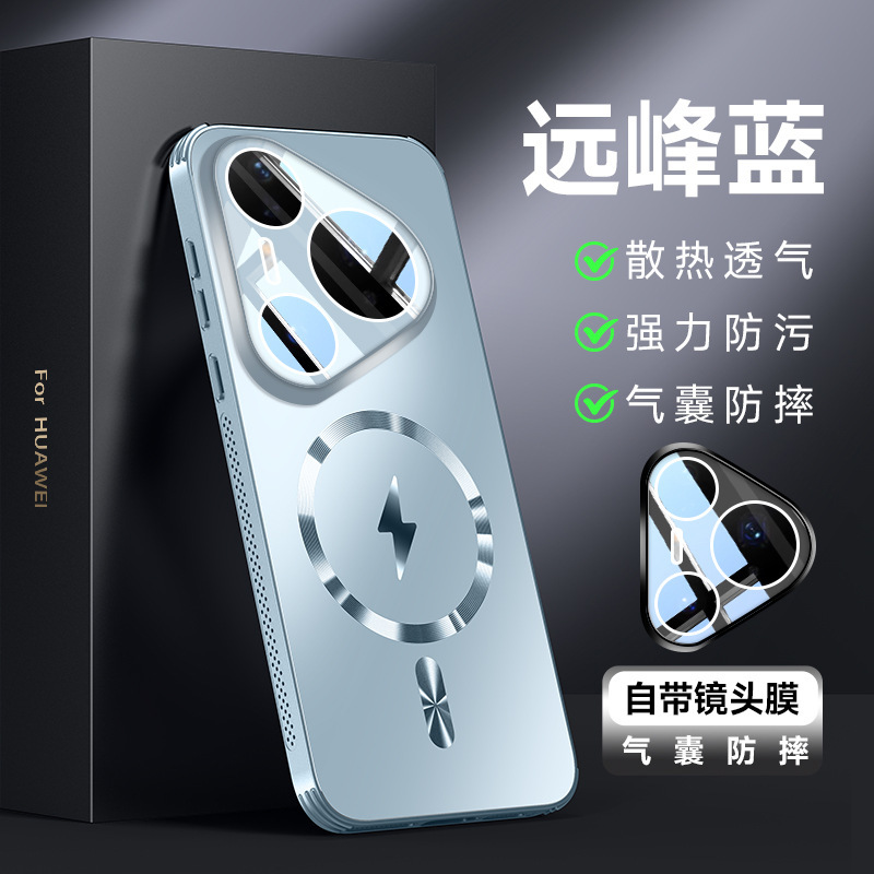 适用华为Pura80 pro手机壳磁吸Pura80Ultra带镜头膜Pura70外壳男|undefined