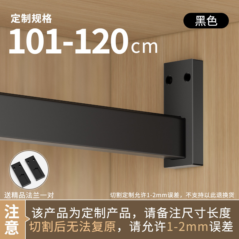 두꺼운 3.0 미끄럼 방지 | 검정색 101-120cm [고체 플랜지 포함]