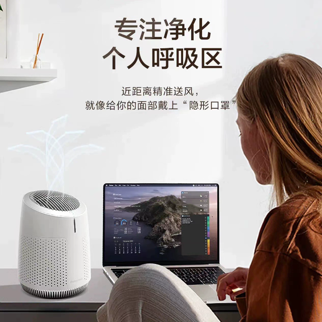 Очиститель воздуха Honeywell KJ45F-X02 бытовой компактный многофункциональный очиститель, стерилизация и удаление пыли