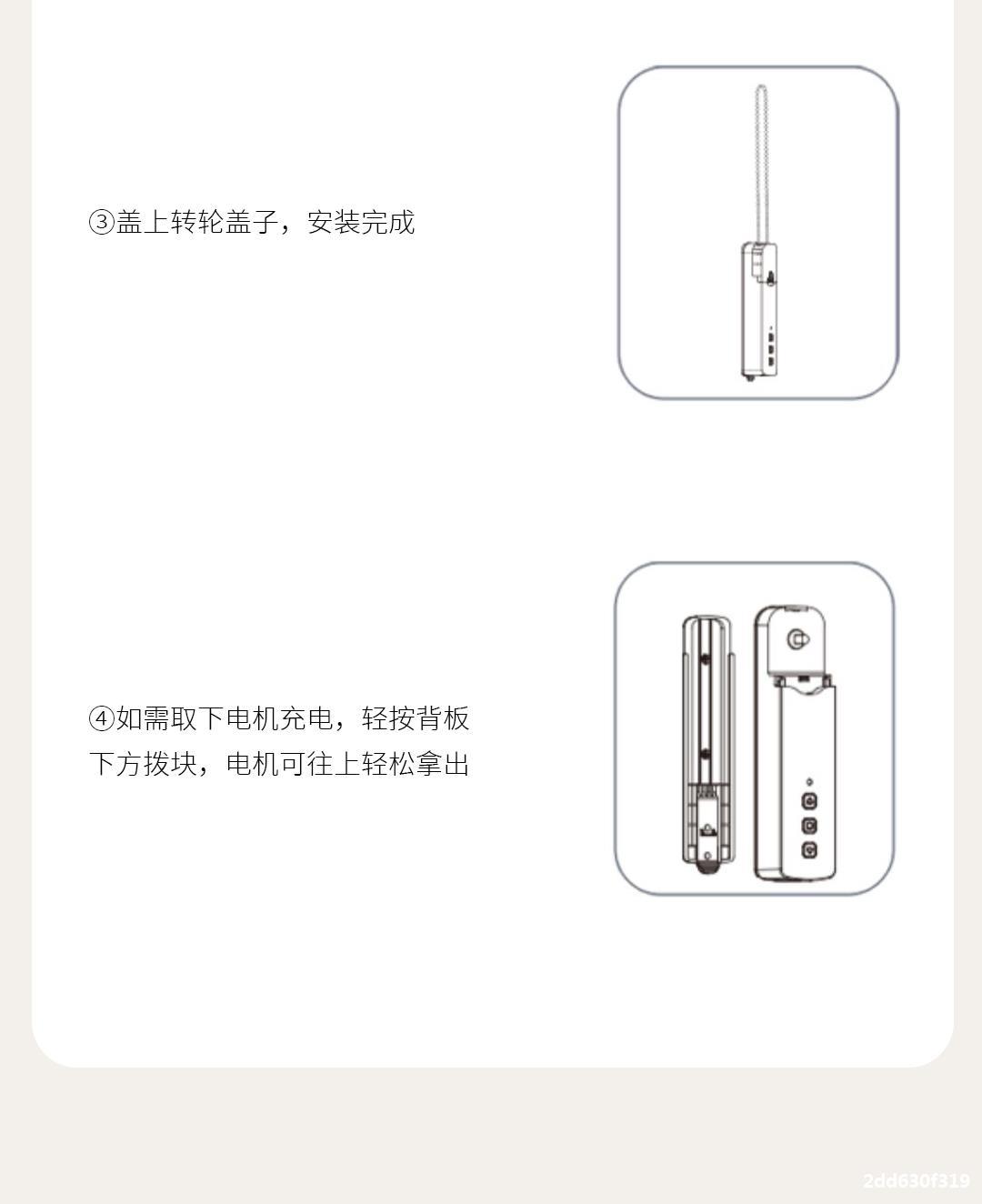 米家拉珠卷帘电机轨道升降涂鸦智能自动百叶珠帘小米电动窗帘伴侣详情24