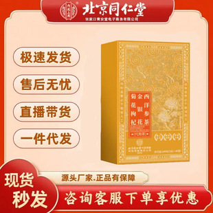 ����ͬ���Ã�͢���þջ���载��y�����󅢲�5g*40��
