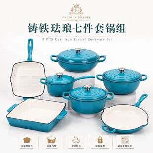 �m����T�F����b��停�偼�P�o�T�Ӳ�ճ� Enamel Cookware set