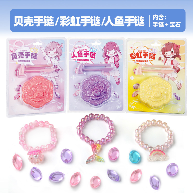 조개/무지개/인어 팔찌(ABC 중 하나가 무작위로 발송됩니다. 60의 배수를 취하세요)