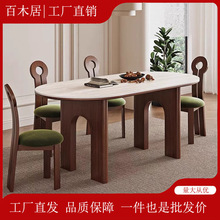 法式复古实木椭圆形餐桌餐厅家用小户型中古风白蜡木洞石岩板餐桌