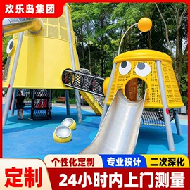 组合滑梯;其他游艺设施;健身路径