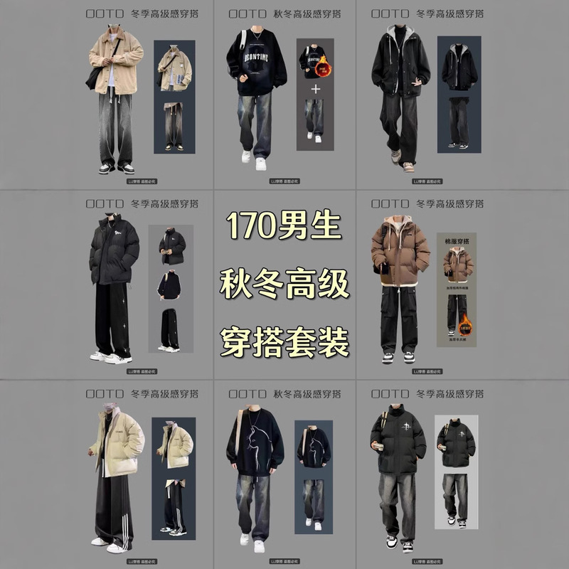25 New Warm and Stylish Men's Autumn and Winter Outfits, Two-Piece and Three-Piece Sets, Fashionable and Trendy Casual Suits for Trendy Men