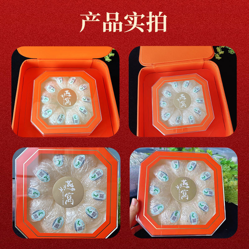 Indonesian Bird's Nest Gift Box Yan Wo Dried Swallow Nest Cups 21g Premium White Bird's Nest for Stewing overview