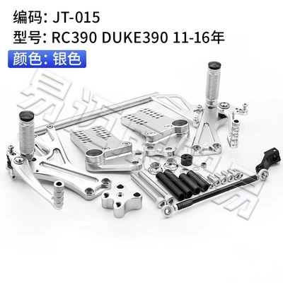 Motorcycle pedals 200 390 Duke Rc390 - jt-015-silver-11-16-years