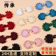 旗袍盘扣手工编制中式玉珠菊花扣高档手工扣国风服装装饰纽扣辅料