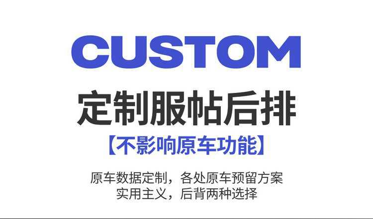 Volkswagen Teramont Pro seven-seater seat covers, suitable for all seasons, full-coverage design, leather, breathable, and perforated