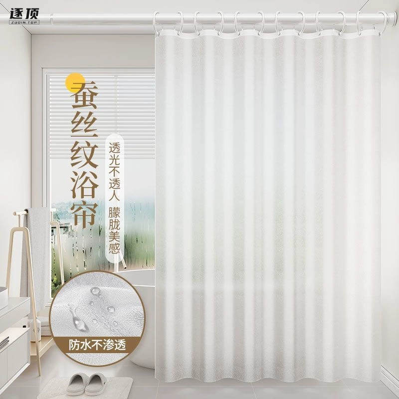 Curtain, warm set wet and dry separation, wholesale