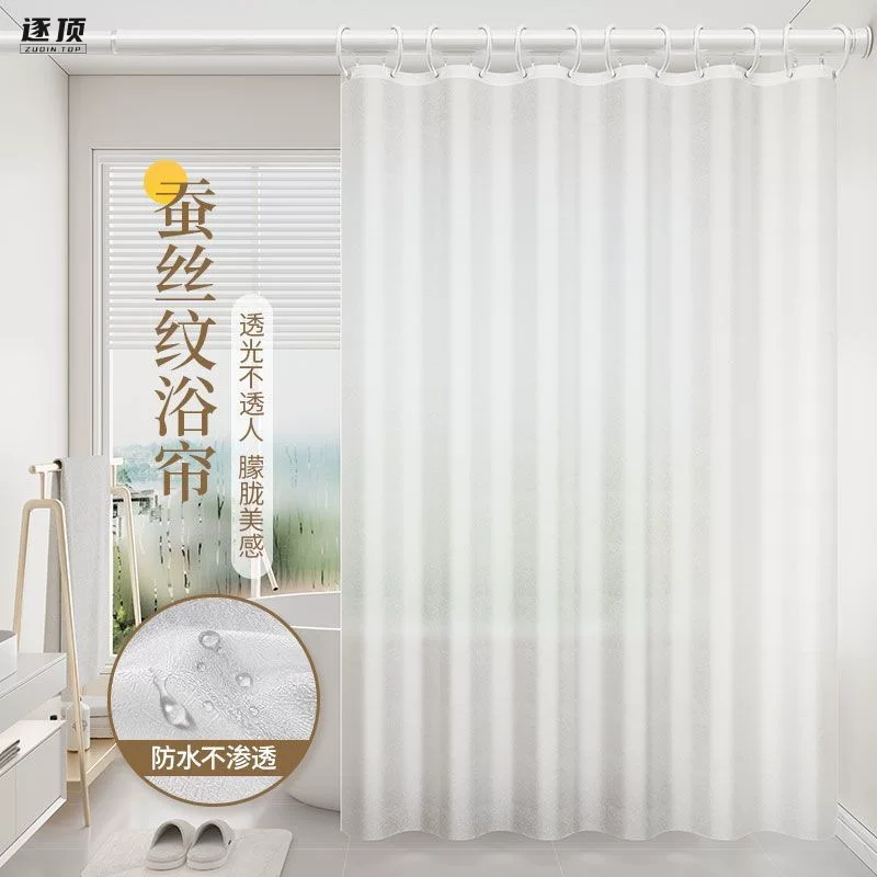 Curtain, warm set wet and dry separation, wholesale