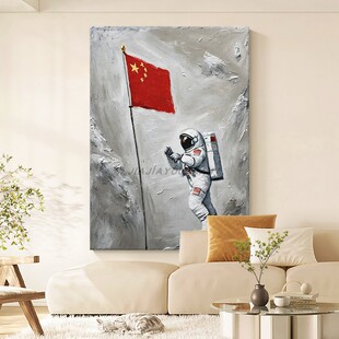 现代宇航员手绘油画国旗月球客厅装饰画刀画玄关走廊尽头肌理挂画-阿里巴巴