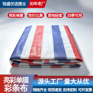 60 �����ʆ�Ĥ��ɫ�ʗl�� �p���ˮ�w�����b���m���؇������Ϸ���
