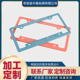 Customized Abs Electroplated Plastic License Plate Frame License Plate Holder Neutral Us Standard License Plate Frame License Plate Frame Manufacturer Customized
