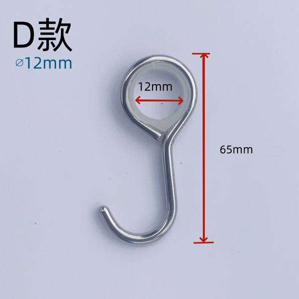 Towel stainless steel