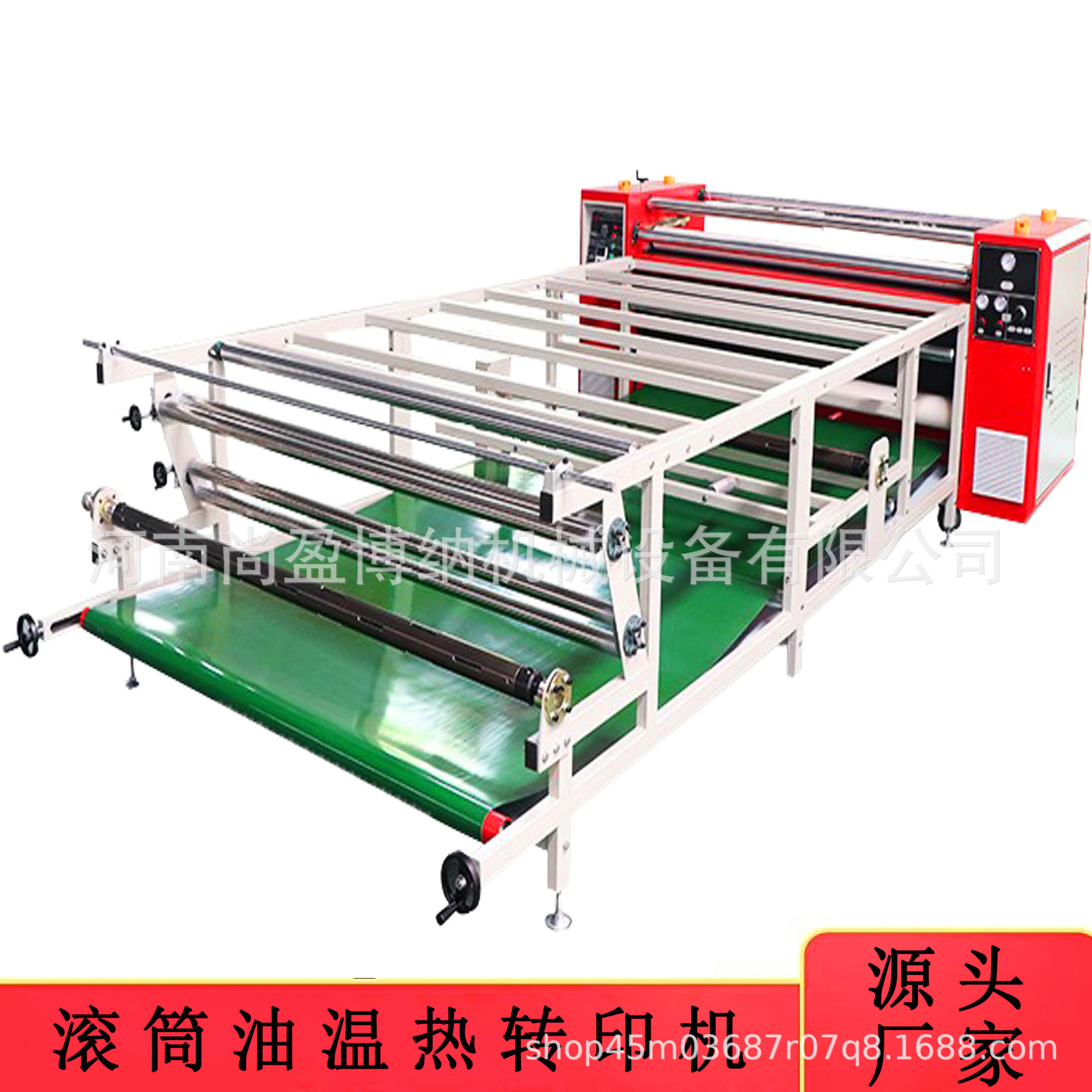 1.9米滚筒油温热转印机服装涤纶布印花玑 硅藻泥地毯滚筒热转印机