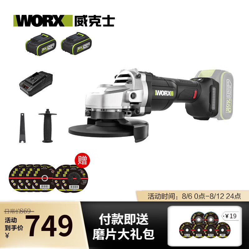 20V batería de litio sin escobillas afilador angular WU805 recarga cortar pulido afilador de mano herramientas eléctricas