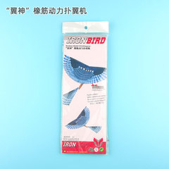 メーカーの翼の神のゴムの筋の動力は翼機を打って模型のゴムの筋の飛鳥を詰めて鳥の飛行機の益智の贈り物をまねます。