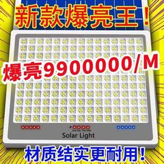 太陽エネルギー灯家庭用屋外庭園灯特亮一拉二家庭室内外照明灯防水景観街灯