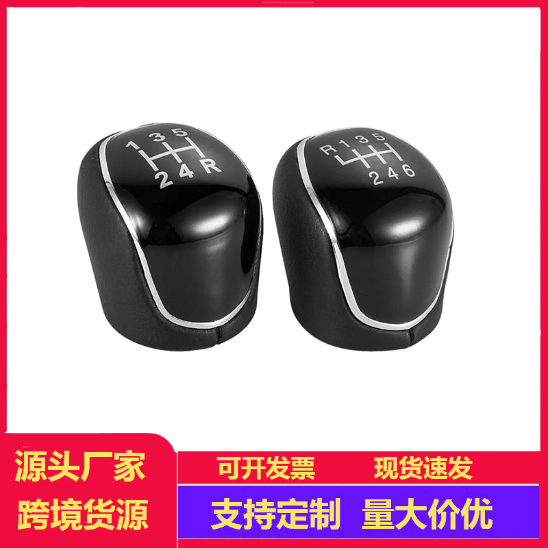 Hot-Selling Brand New Shift Knob for Ford Mondeo Manual Car Modification Gear Knob Accessories