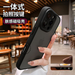カメラボタン一体全包】アップル16pro携帯ケースiphone16 promaxフロスト新2024マグネット15シリコンゴム14転倒防止13高級12男女plusケース