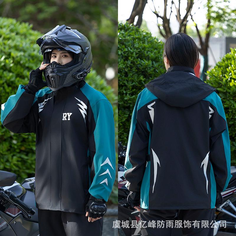 Motorcycle Cycling Raincoat and Rain Pants Set Full-Body Rainproof Adult Style Men's and Women's Takeaway Raincoat Split Cycling Suit Motorcycle Cycling Raincoat and Rain Pants Set Full-Body Rainproof Adult Style Men's and Women's Takeaway Raincoat Split Cycling Suit