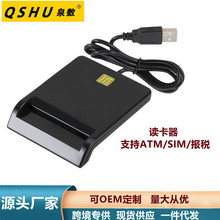 usb ATM CAC SIM DNI IC Smart Card reader2.0  x