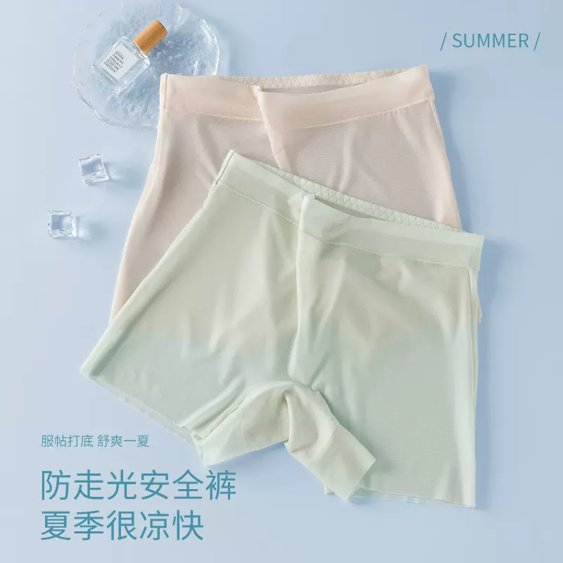 无痕冰丝安全裤女高腰大码胖mm防走光打底纯棉档平角内裤夏季薄款