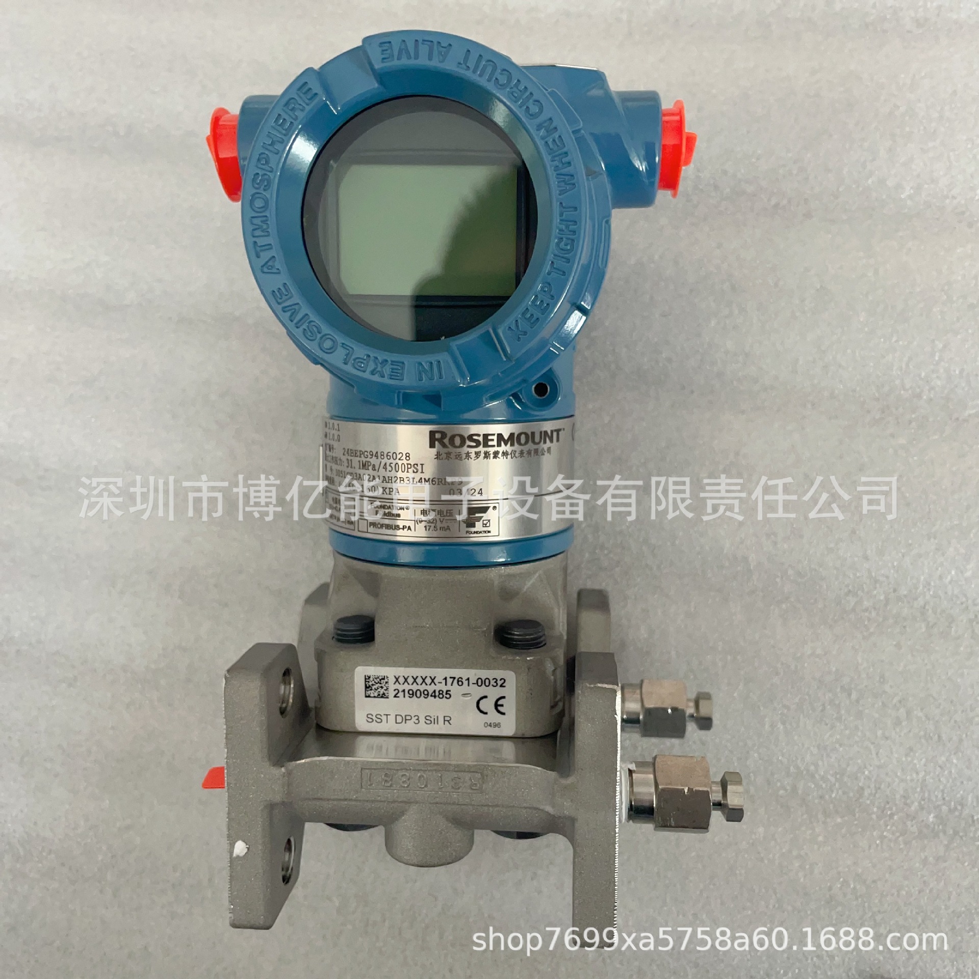 罗斯蒙特压力变送器3051DP1A22A1AB4M5K8HR5北京远东3051型号齐全