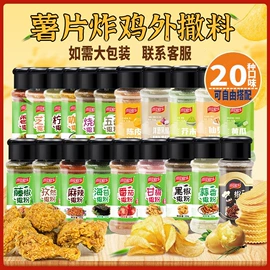 复合调味料;其他香辛料;烧烤调味料