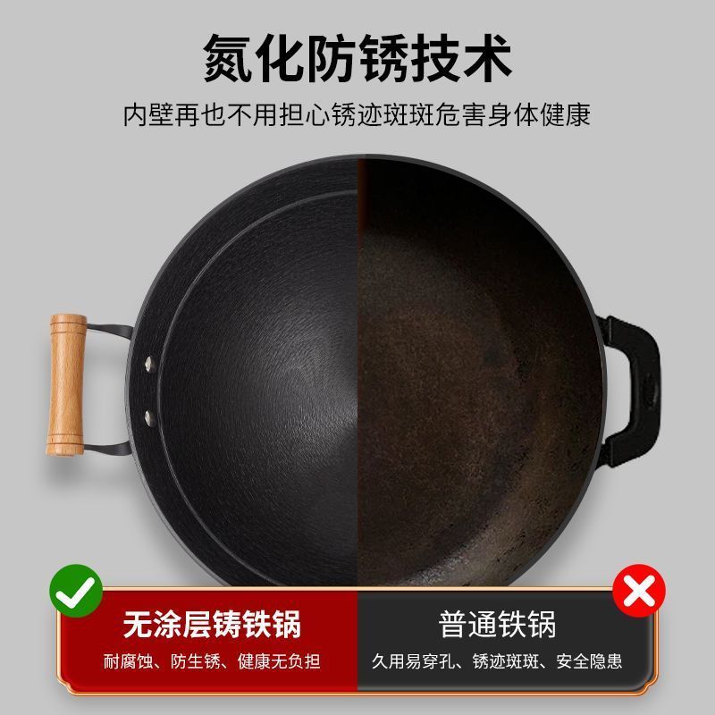 正宗铸铁锅双耳铁锅炒菜锅家用老式手工生铁炒锅不粘锅燃气灶专用|undefined