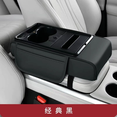 Aromatherapy Sprayer — Armrest box - glossy-classic-black