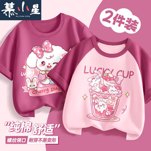 Ůͯ���e���������nϵ�����д�ͯ�ٴ�r�ַ�ɫ���b����